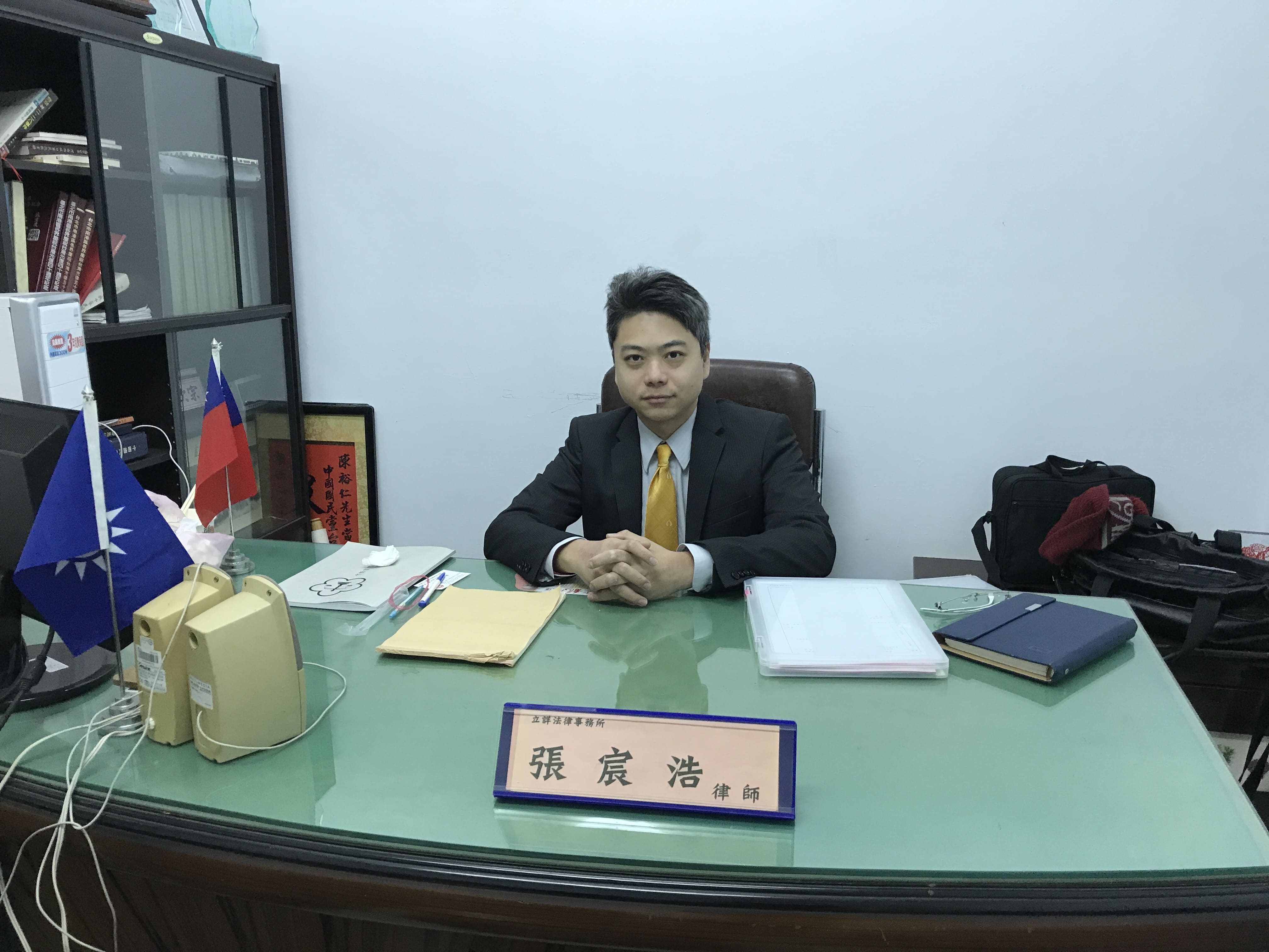 中國國民黨地方黨部為民服務法律諮詢