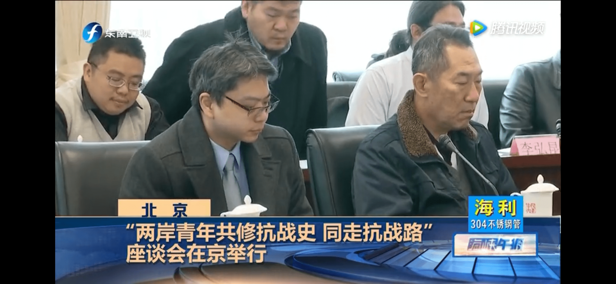 於2019年間參加兩岸青年共修抗戰史，同走抗戰路座談會，登上東南衛視